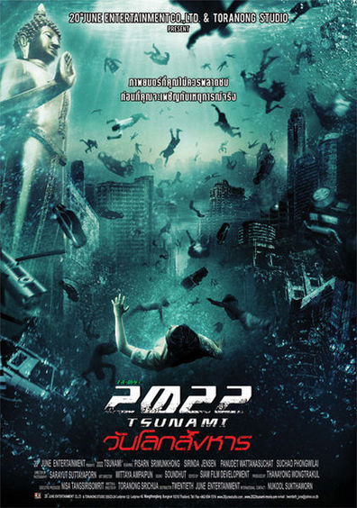 Movies 2022 Tsunami poster