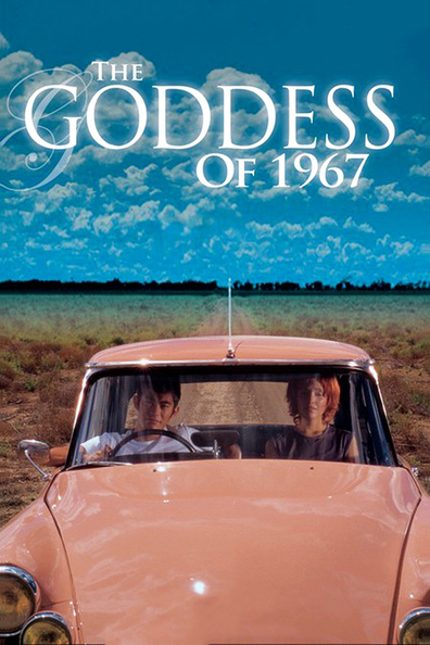 Movies The Goddess of 1967 poster