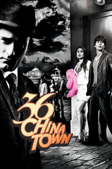 Movies 36 China Town poster