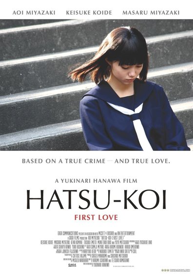 Movies Hatsukoi poster