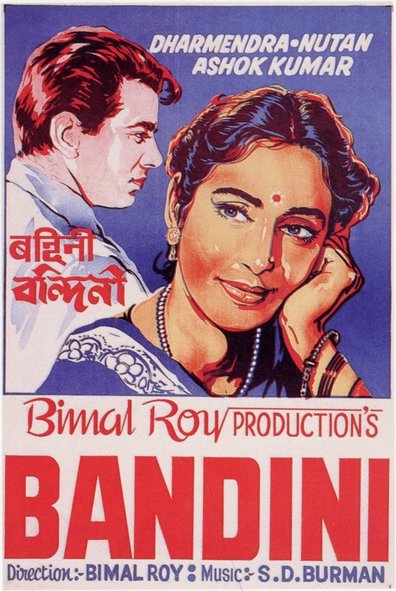 Movies Bandini poster