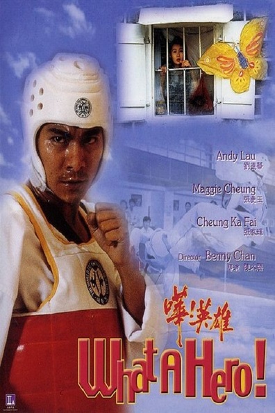 Movies Hua! ying xiong poster