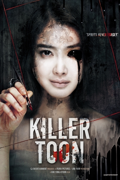 Movies Killer Toon poster