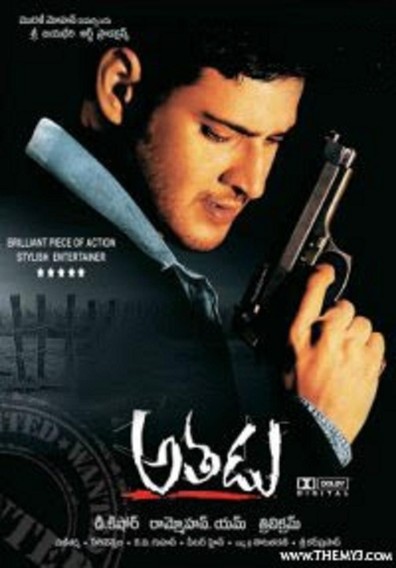 Movies Athadu poster