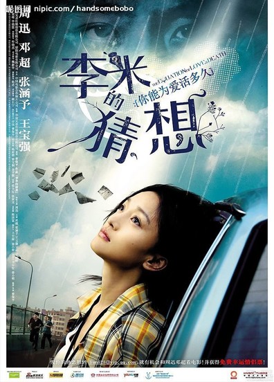 Movies Li Mi de caixiang poster