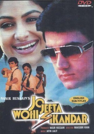 Movies Jo Jeeta Wohi Sikandar poster