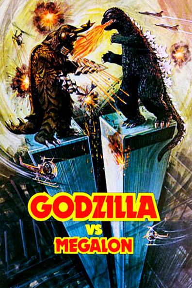 Movies Gojira tai Megaro poster