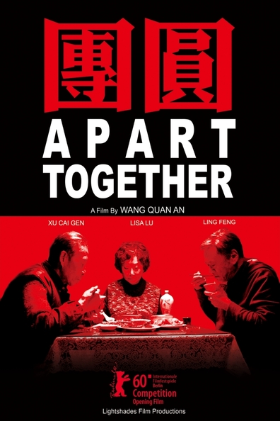 Movies Tuan yuan poster