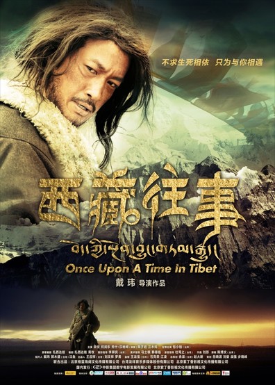 Movies Once Upon a Time in Tibet poster