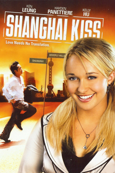 Movies Shanghai Kiss poster