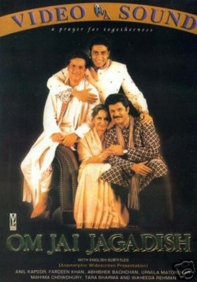 Movies Om Jai Jagadish poster