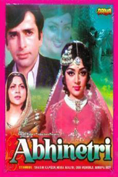 Movies Abhinetri poster