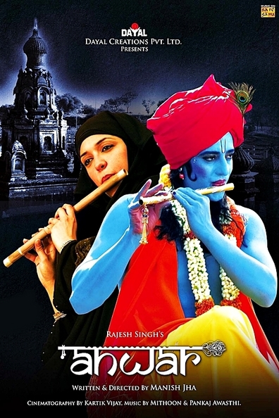 Movies Anwar poster