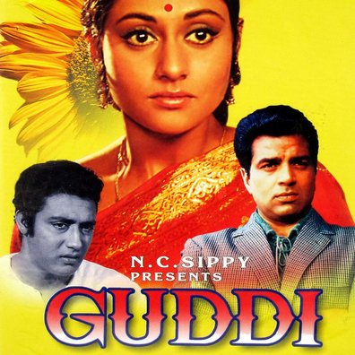 Movies Guddi poster