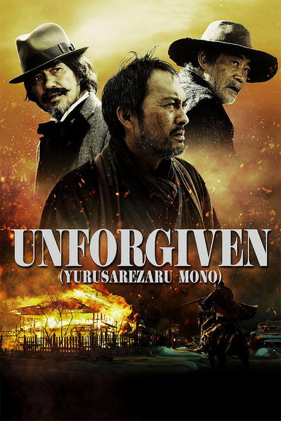 Movies Yurusarezaru mono poster