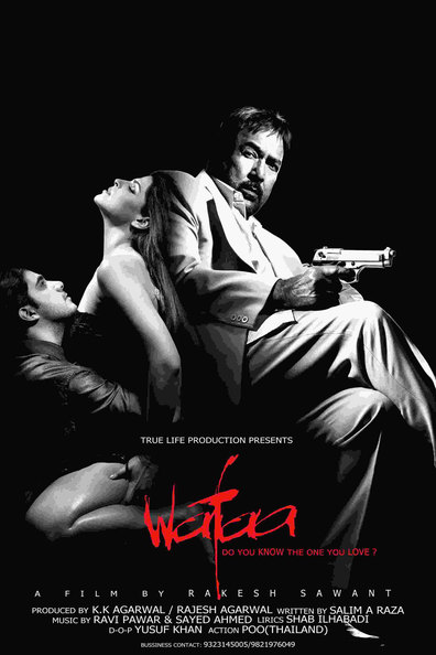 Movies Wafaa poster