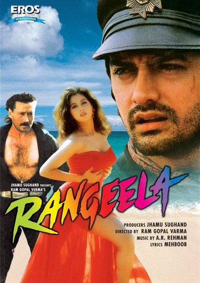 Movies Rangeela poster