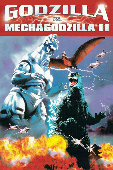 Movies Gojira VS Mekagojira poster