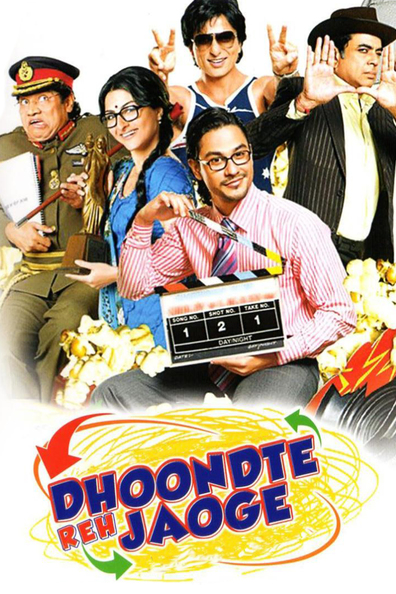 Movies Dhoondte Reh Jaoge poster
