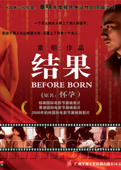 Movies Born poster
