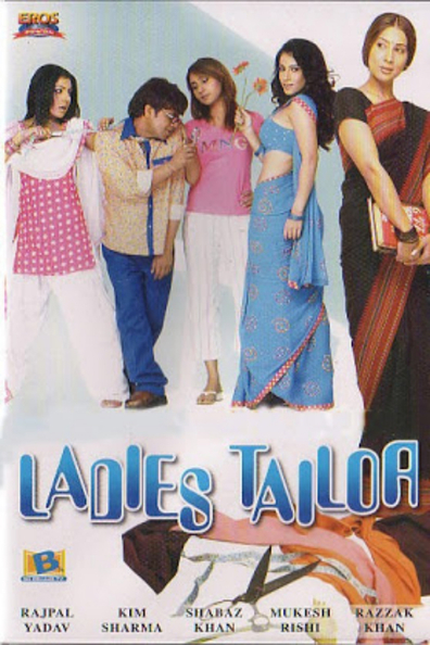 Movies Ladies Tailor poster