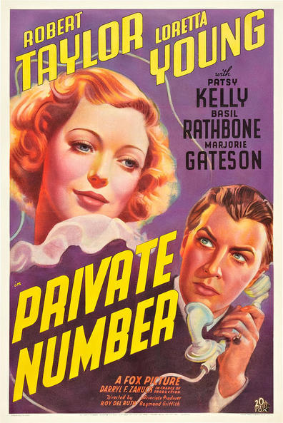 Movies Private Number poster