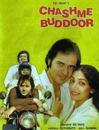Movies Chashme Buddoor poster