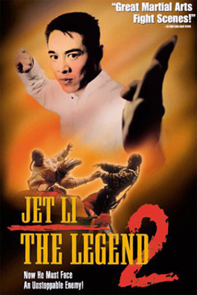 Movies Fong Sai Yuk juk jaap poster