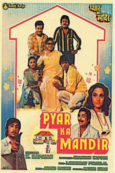 Movies Pyar Ka Mandir poster