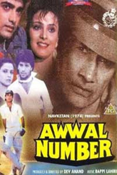 Movies Awwal Number poster