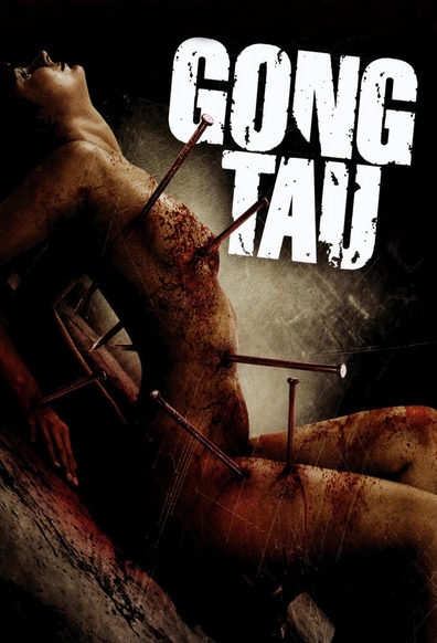 Movies Gong tau poster