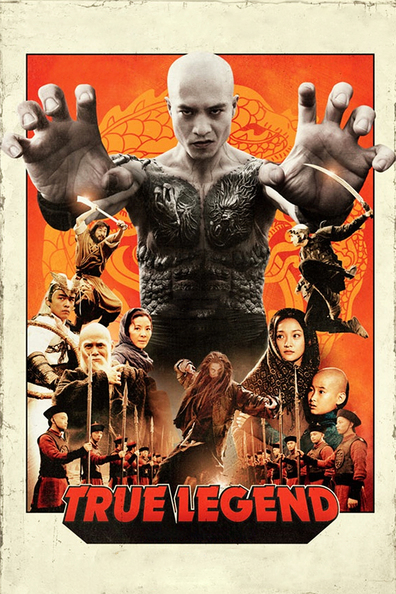 Movies Su Qi-er poster