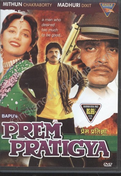 Movies Prem Pratigyaa poster