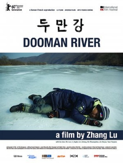Movies Dooman River poster