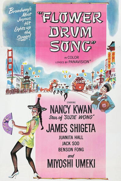 Movies Flower Drum Song poster