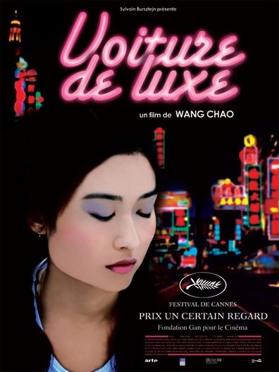 Movies Jiang cheng xia ri poster