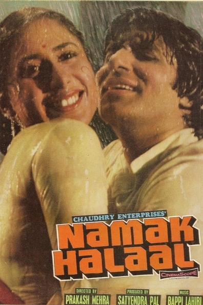 Movies Namak Halaal poster