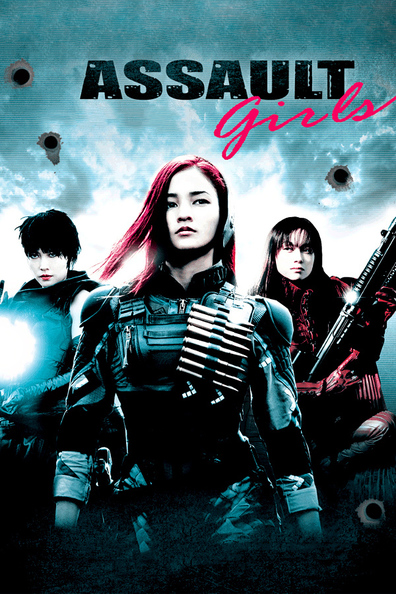 Movies Asaruto garuzu poster