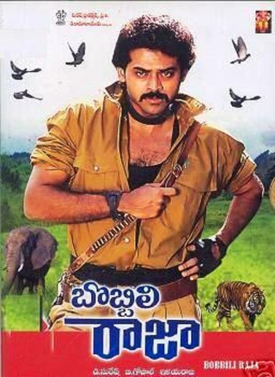 Movies Bobbili Raja poster