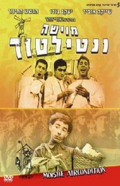 Movies Moishe Ventalator poster