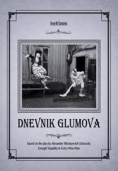 Movies Dnevnik Glumova poster