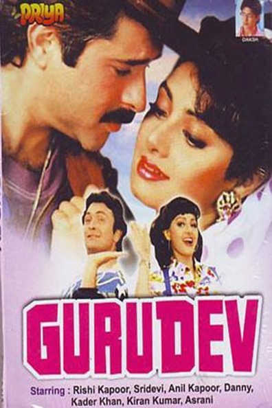 Movies Gurudev poster