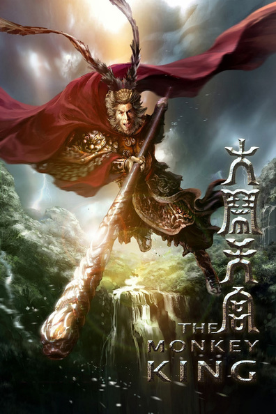 Movies Xi you ji: Da nao tian gong poster
