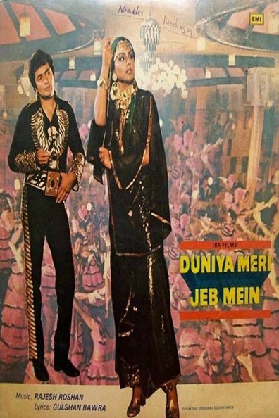 Movies Duniya Meri Jeb Mein poster
