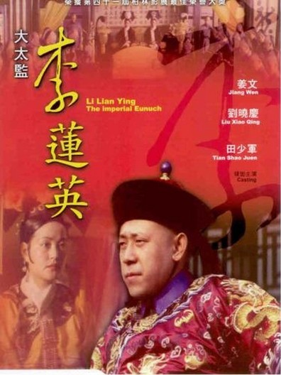 Movies Da taijian Li Lianying poster