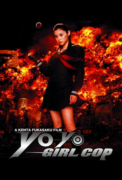 Movies Sukeban Deka: Kodo nemu = Asamiya Saki poster