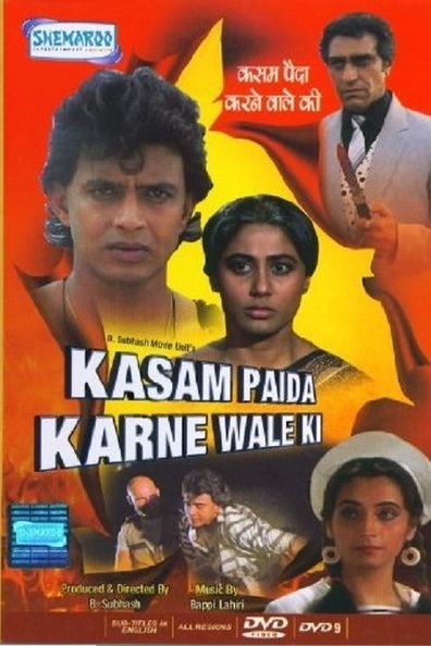 Movies Kasam Paida Karne Wale Ki poster