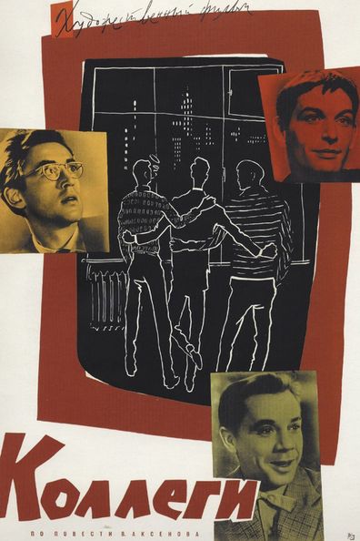 Movies Kollegi poster