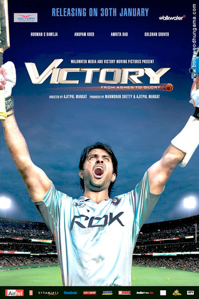 Movies Victory poster