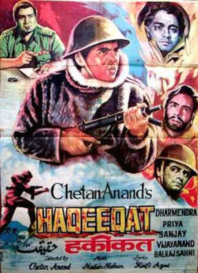 Movies Haqeeqat poster